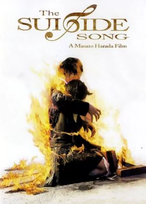 The Suicide Song poster
