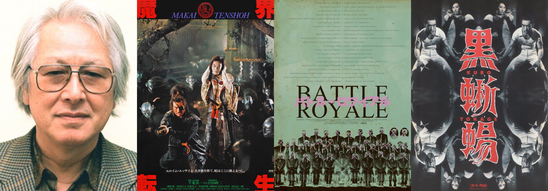 An Analysis of Kinji Fukasaku's Battle Royale – JFR Blog