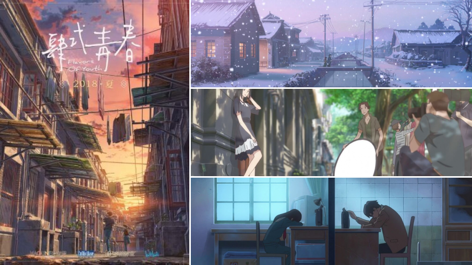 life in the egghouse  flavors of youth  2018  