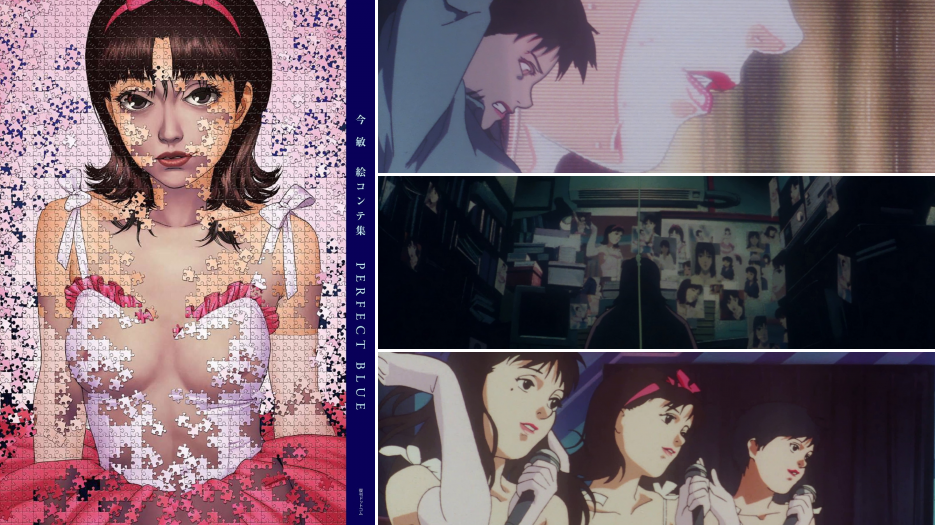 Feminism in Satoshi Kons Perfect Blue