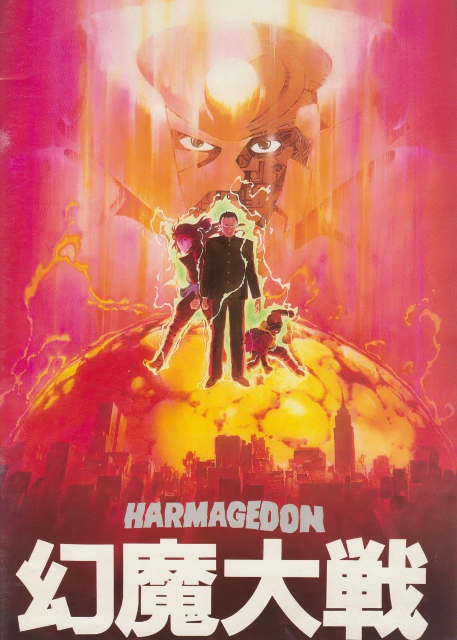 Neon Genesis Evangelion (1995): From Armageddon To Instrumentality,  Japanese Anxiety Through The Hikikomori – Digital Patmos