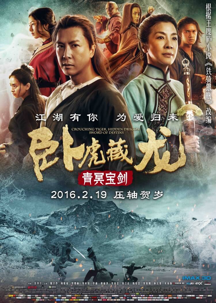 Crouching Tiger, Hidden Dragon: Sword of Destiny - Trailer