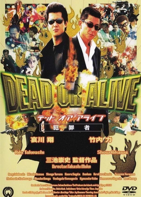 Dead or Alive [Dead or Alive: Hanzaisha] - movies 