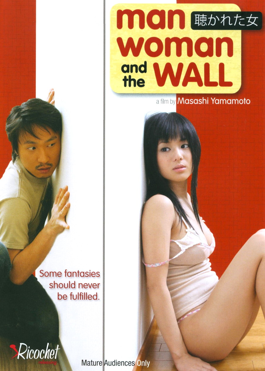 Man, Woman, and the Wall [Kikareta Onna no Mirareta Yoru] - movies -  onderhond.com