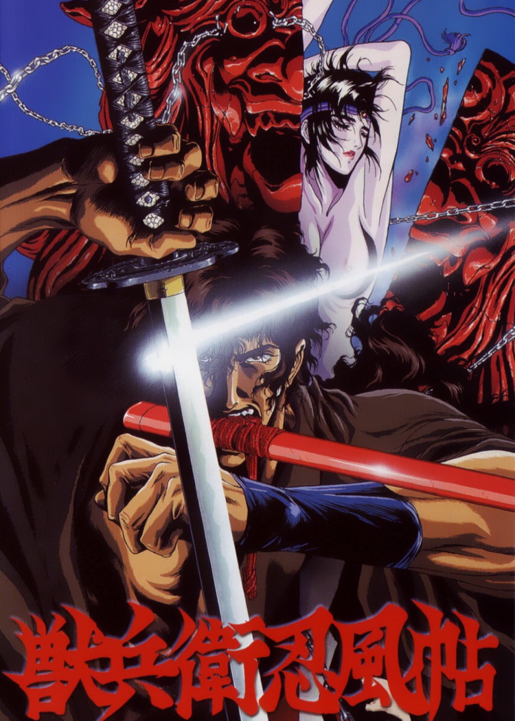 Vampire Hunter D: Bloodlust (2000) directed by Yoshiaki Kawajiri • Reviews,  film + cast • Letterboxd