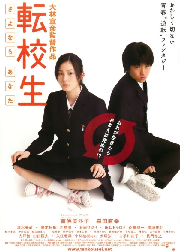 その他 To Say Goodbye [DVD] Amazon.co.jp: Dreams on 19900119 Reborn Edition-Return of