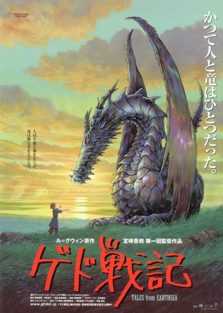 Ghibli Tales from Earthsea ゲド戦記 Japanese Anime DVD Region 2 English  Subtitles | eBay