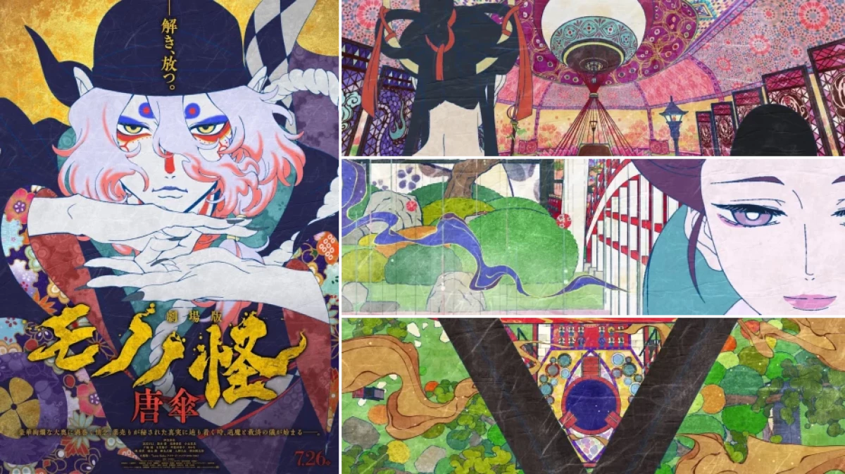 Mononoke Movie: Paper Umbrella mood board