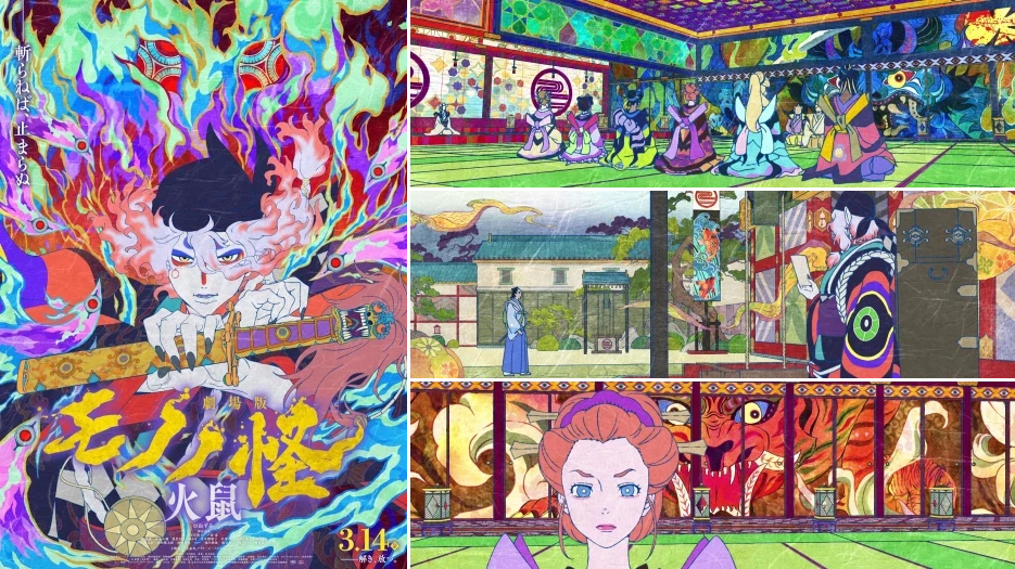 Mononoke Movie: Chapter II - The Ashes of Rage review