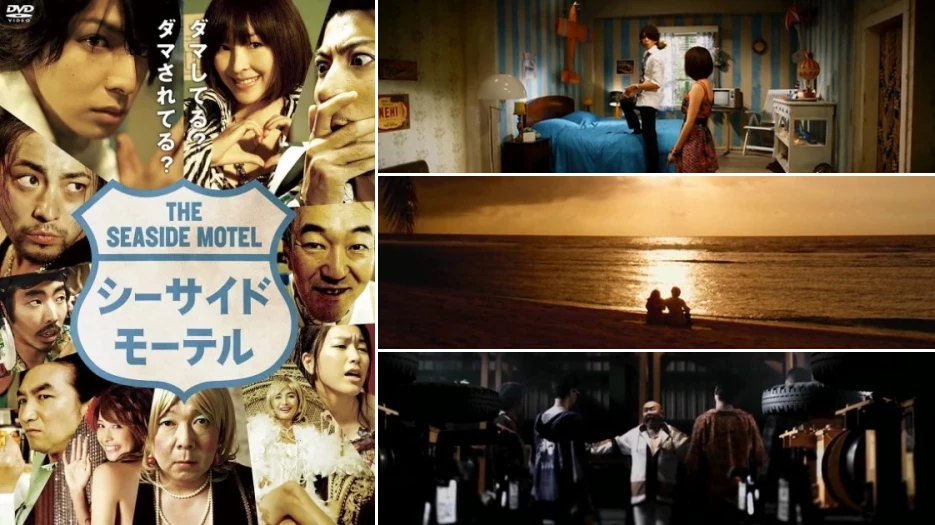 The Seaside Motel review