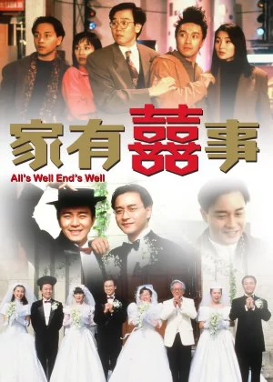 All's Well, Ends Well poster