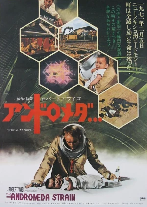 The Andromeda Strain poster