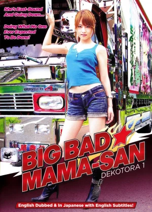 Big Bad Mama-San: Dekotora 1 poster