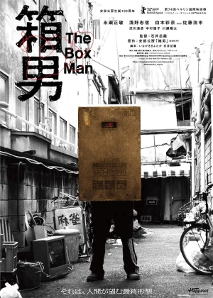 The Box Man poster