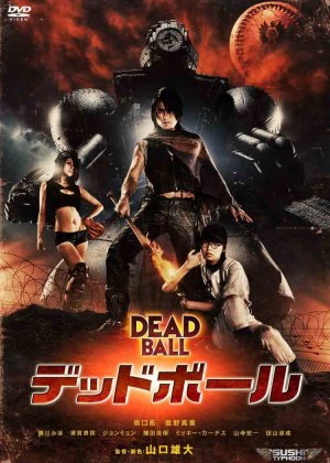 Deadball poster