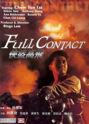 Full Contact poster