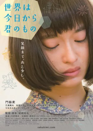 Her Sketchbook [Sekai wa Kyo Kara Kimi no Mono] - movies - onderhond.com