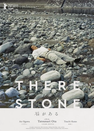 There Is a Stone poster