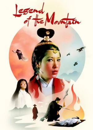 Legend of the Mountain poster