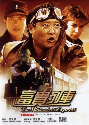 Millionaire's Express poster