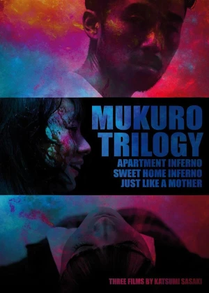 Mukuro Trilogy poster