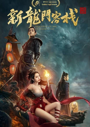 New Dragon Gate Inn: The Awakening of A Hero poster