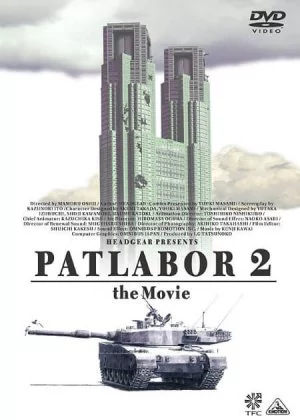 Patlabor 2 poster