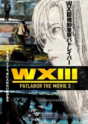 WXIII: Patlabor the Movie 3 poster