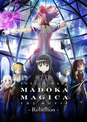 Puella Magi Madoka Magica the Movie Part 3: The Rebellion Story poster