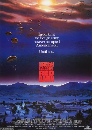 Red Dawn poster