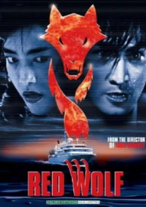 The Red Wolf poster