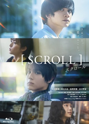 Scroll poster