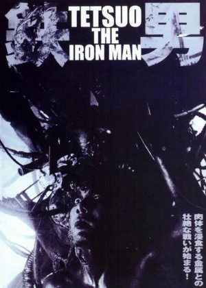 Tetsuo: The Iron Man poster