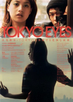 Tokyo Eyes poster