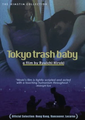 Tokyo Garbage Girl poster