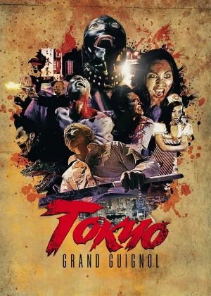 Tokyo Grand Guignol poster