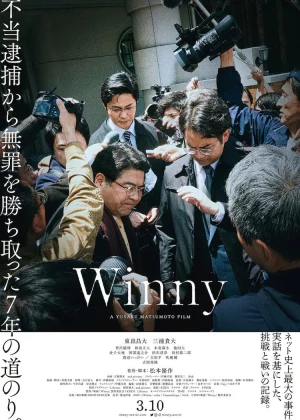 Winny poster